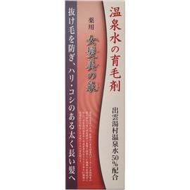 Tamura Jiterudo Women's Hair Bi no Izumi 5.1 fl oz (150 ml)