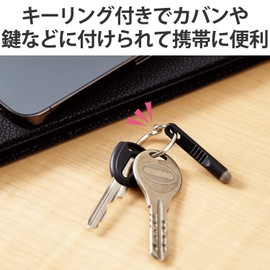 Elecom P-TPSKYBK Stylus Pen with Key Ring, Ultra Lightweight, 0.7 oz (1.8 g), Compact, 1.7 inches (4.3 cm), Conductive Fiber, Black