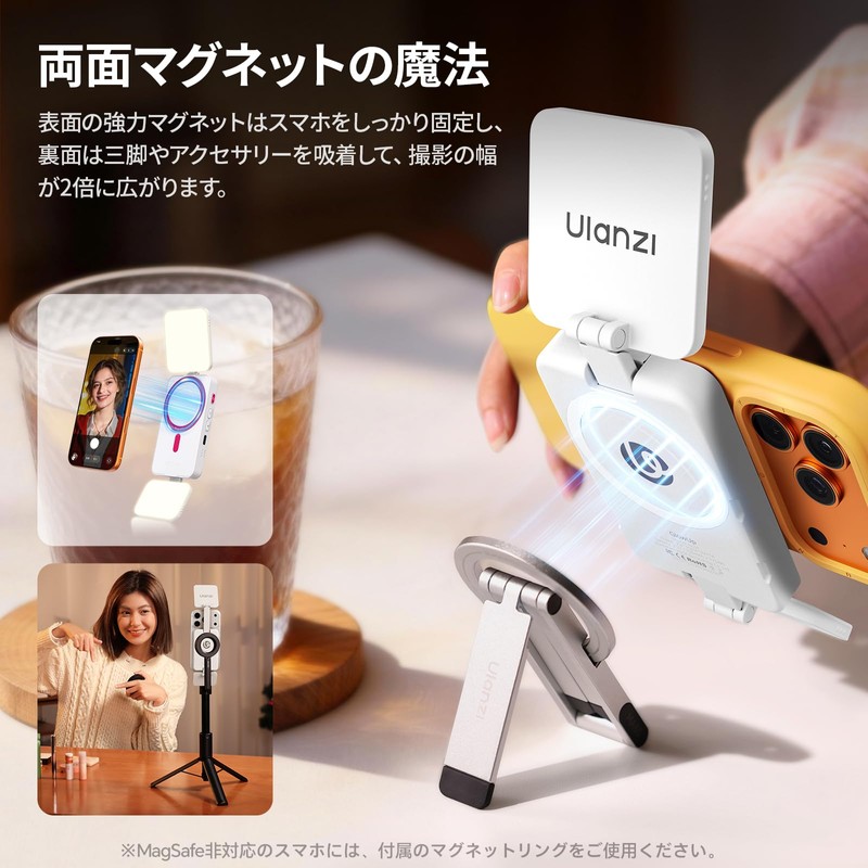 Ulanzi GL01 Selfie Light, Smartphone Light, Dual Light Source, MagSafe