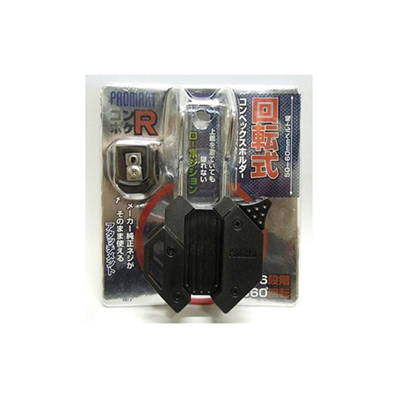 プロマート コンポケR ブラック MHR-B