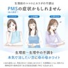 【第2類医薬品】命の母ホワイト 360錠