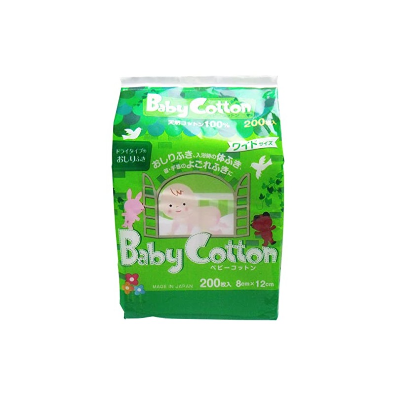 Baby Cotton, 100% Natural Cotton, Wide Size, 3.1 x 4.7