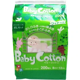 Baby Cotton, 100% Natural Cotton, Wide Size, 3.1 x 4.7 inches (8 x 12 cm), Pack of 200