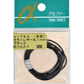 TOHO Genuine Cowhide Leather Cord, Round Approx. 0.04 inch (1 mm) x Length 3.3 ft (1 m) α-754 Black