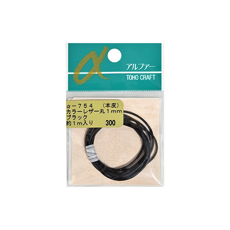 TOHO Genuine Cowhide Leather Cord, Round Approx. 0.04 inch (1