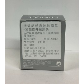 Clinique | SONIC SYSTEM | Massaging Treatment Applicator | Sealed/ New In Box!