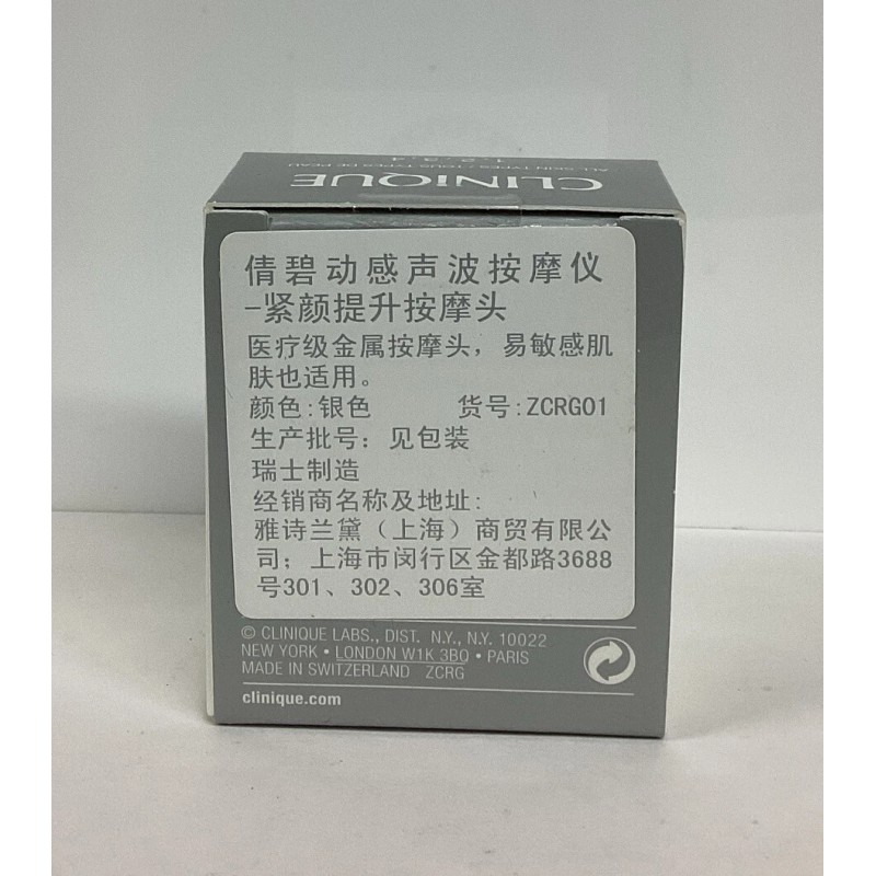 Clinique | SONIC SYSTEM | Massaging Treatment Applicator | Sealed/