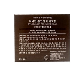 Danahan Bonyeonjin Eye Cream 30ml x 2 / 다나한 본연진 아이크림 30ml x2개