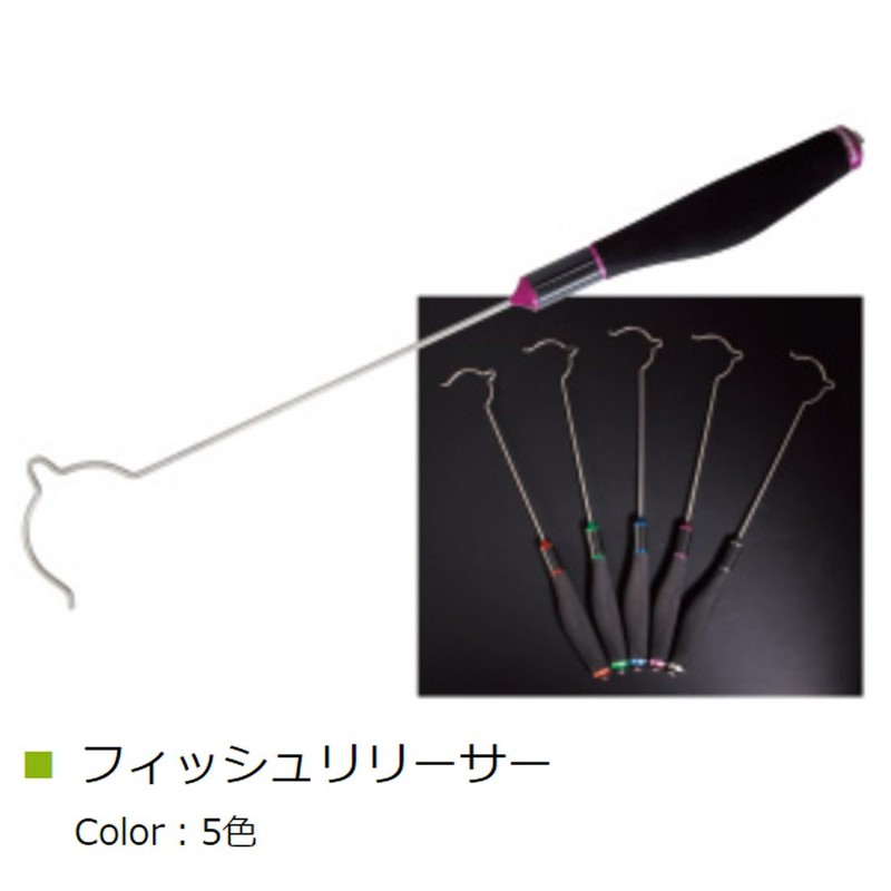 Office eucalyptus(オフィスユーカリ) AniD フィッシュリリーサー Mレッド.