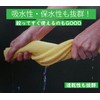 Condensation Prevention Goods, Easy to Place Window, Dew Trouble Cellulose,