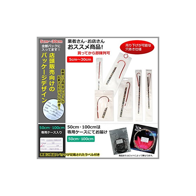 [1 piece] LED Tape Light, 12 V, Waterproof, 1 Chip,