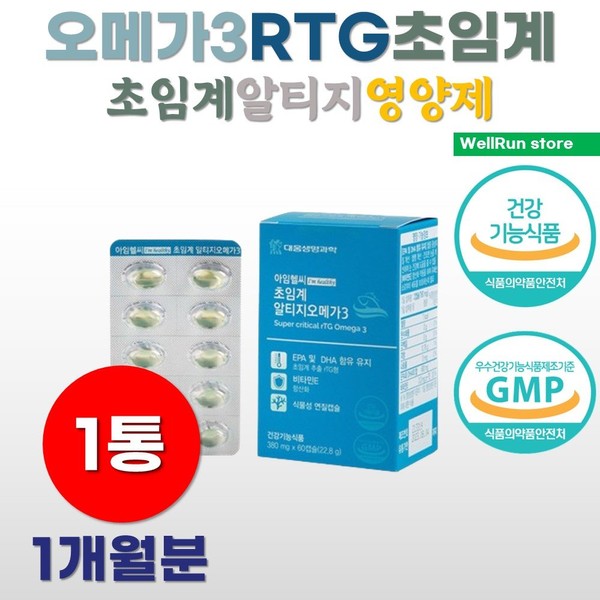Kids vegetable easy to absorb vitamin D omega 3 microalgae
