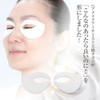 TAKAKO OHASHI Eye Zone Cream Serum Mask Sheet Mask Izone