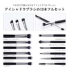 MSQ Makeup Brushes, Set of 12 Eye Shadow Brushes, Popular
