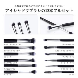 MSQ Makeup Brushes, Set of 12 Eye Shadow Brushes, Popular Cosmetic Brushes, Makeup Brushes for Daily Use, Portable and Convenient, with Soft Synthetic Hair and Real Long Wooden Handle for Eye Shadow
