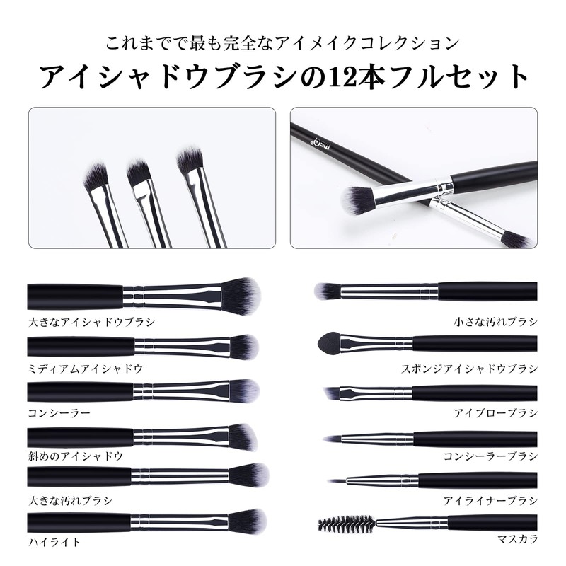 MSQ Makeup Brushes, Set of 12 Eye Shadow Brushes, Popular