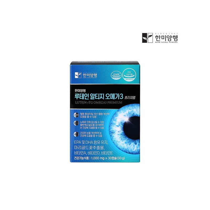 [Hanmi Corporation] Lutein Altige Omega 3 1000mgx30 capsules 3 boxes