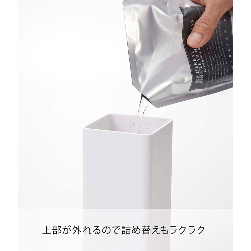 Yamazaki 4852 Magnetic Refill Laundry Bottle, White, Approx. 2.8 x