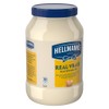 Hellmanns Light 1/2 Fat Mayonnaise 1.42 Liters/1.5 Quarts {Imported from