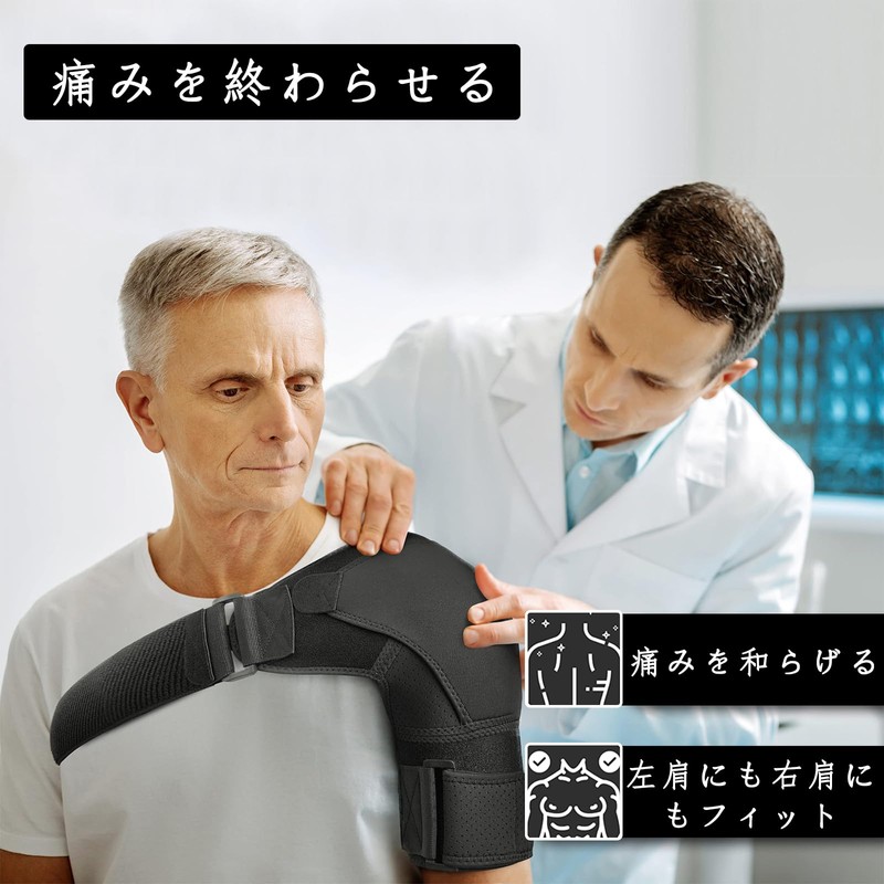 Shoulder Orthotics for Men and Women - Torn Cuff Support,
