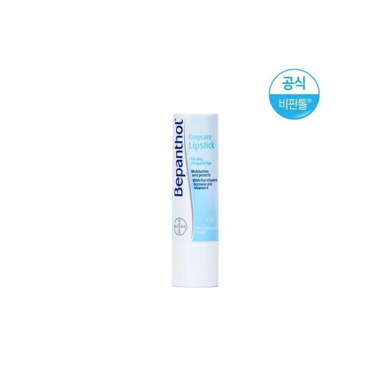 Bepantol 2 Bepantol Daycare Lipsticks / 비판톨 데이케어 립스틱 2개