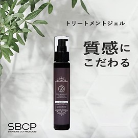 SBCP Raw Mineral Gel + (75ml) & SBCP Raw Mineral Oil + (75ml) Hair Care, Styling, Rinse Free Treatment, Beauty Salon, Step Bone Cutting Products