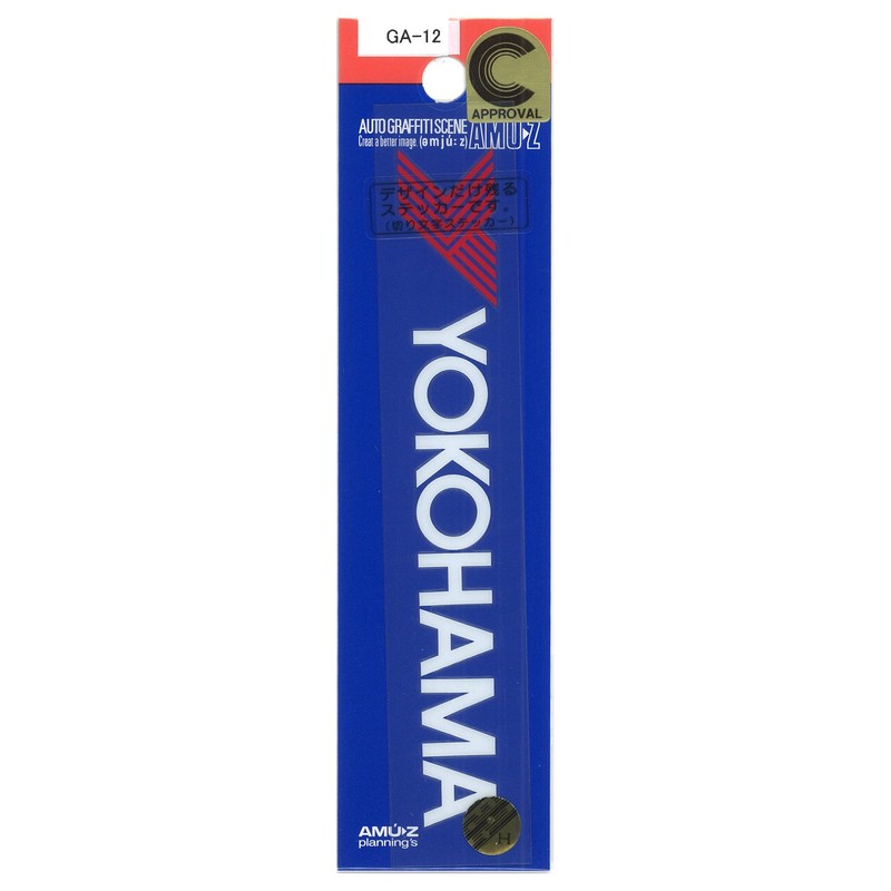 東洋マーク YOKOHAMA 横浜タイヤ デザインだけ残る切り文字ステッカー 122×18(mm) GA-12