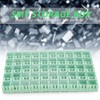 50pcs/Set Green SMT SMD Container Box, Electronic Components Parts Storage