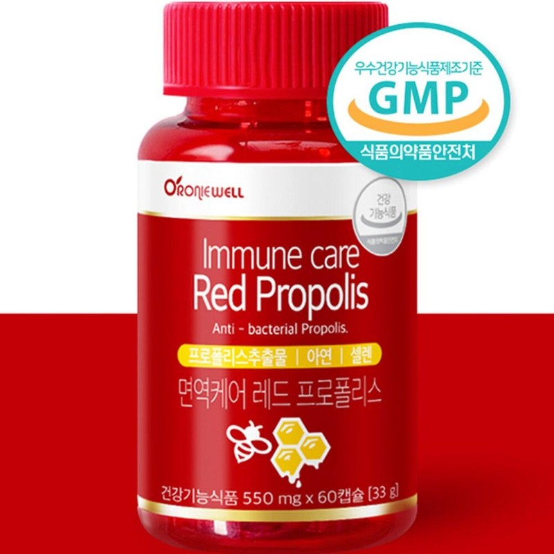 Red Propolis Flavonoid Brazilian Propolis Immunity / 레드프로폴리스 플라보노이드 브라질프로폴리스