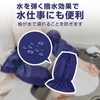 Como Life Arm Cover, Navy, Approx. 10.2 x 5.9 inches