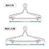 KOKUBO Small Slide Catch Hanger with Pads, Extendable (Gray /