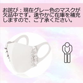 RIRI Cloth Mask, Set of 3, Lace, Daughter-Style Mask, Cooling Fabric, Washable, Cooling Mask, UV Protection, Sun Protection, UPF 50+, Washable, Pearl, 3D Construction, Heatstroke, Pollen Protection, Cute, Stylish, Women's, Small Face, Summer, Antibacteri