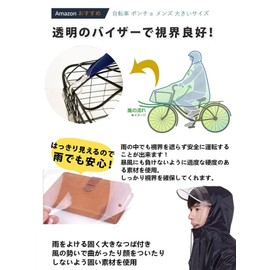 FTBOL Raincoat, Men's, Women's, Kappa, Rain Gap, Long, Large Size, Men's, Bicycle, Unisex, navy