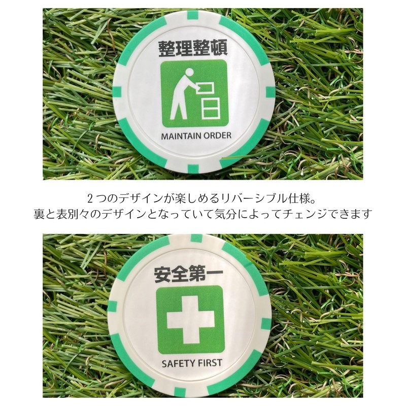 Golf Marker Funny Safety First Organization Casino Chip Style 40mm