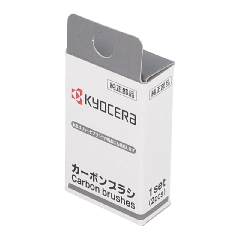 Kyocera 608LY 6541837 Former Ryobi Carbon Brush
