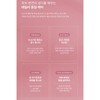 Koreana 코리아나 루바체 EGF 톤업 선크림 40ml 2개 _미백 주름개선