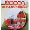 Snapwear Liquid Sealed Bottle, 1.0L