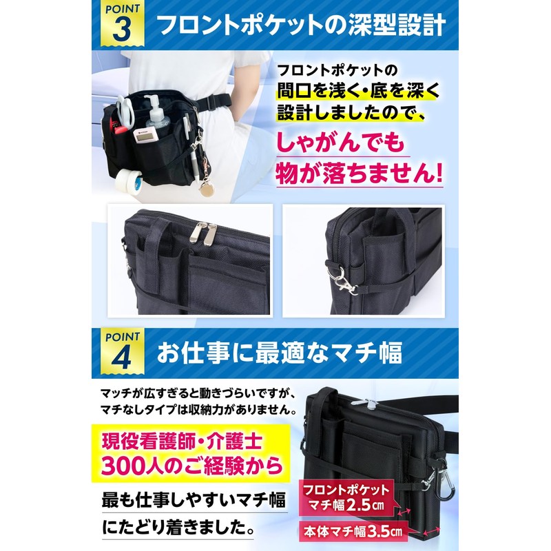 FUNFOUND Nurse Pouch, Waist Pouch, 2-Way Design, Shoulder Bag, Lightweight,
