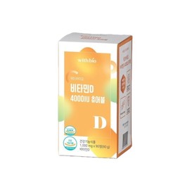 위드바이오 비타민D 4000IU 츄어블 90정 WithBio Vitamin D 4000 IU Chewable 90 Tablets