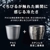 Doshisha Ice Pole Tumbler, For Cold Insulation, Double Wall Construction,