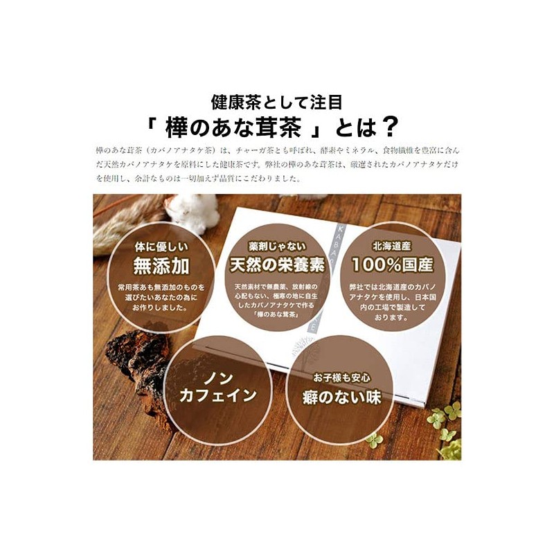 Birch Ana Mushroom Tea, 0.04 oz (1 g) x 30