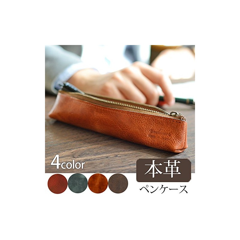 Endmark Pencil Case, Leather, Stylish, Slim, Pencil Case, Made in