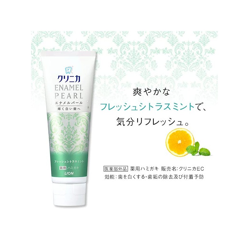 Xylident Lion Children 60G 1 Pack