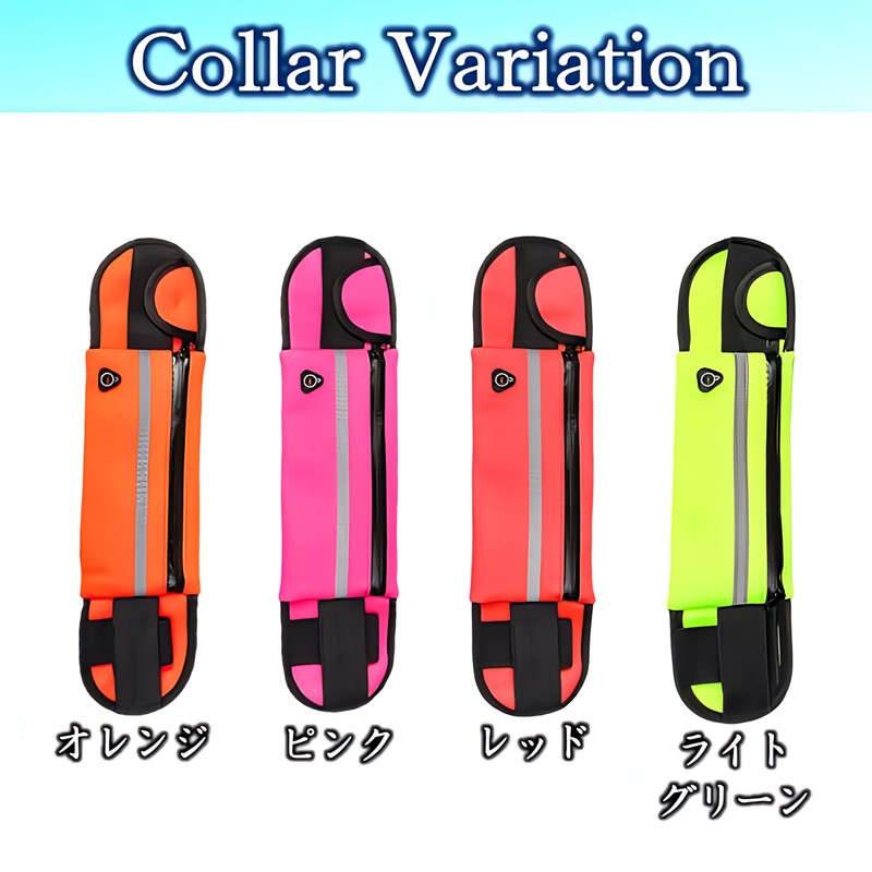 Marine's Factory Running Pouch, Cord Hole, Includes Reflector, Plastic Bottle