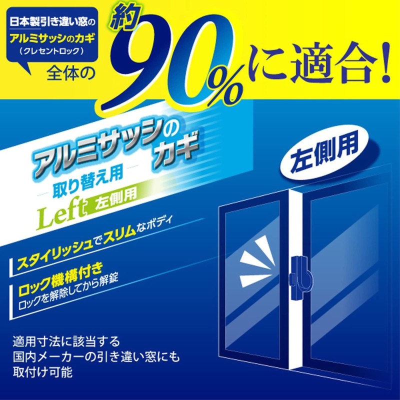 WAKI IL-032 L General Purpose Crescent Silver