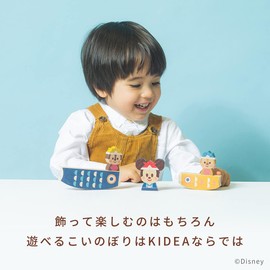 KIDEA/Koinobori TYKD00159