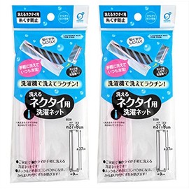 Okazaki 238878 Washable Tie Laundry Net, Set of 2