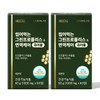 Lap on Lab 랩온랩 씹어먹는 그린 프로폴리스 면역케어 레몬맛 60츄어블정