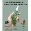 SERUMKIND Emerald Serum, 1.0 fl oz (30 ml), Icelandic Moss,