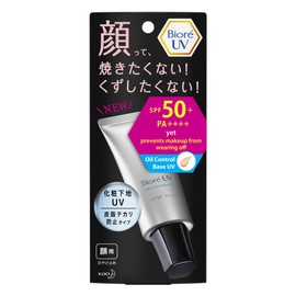 Biore UV Makeup Base UV Anti-sebum